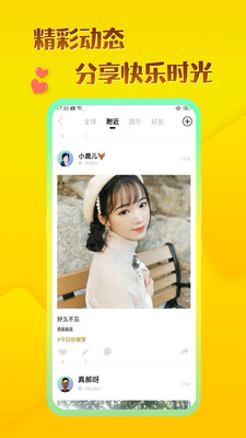 玩洽视频无限版app官网下载安装-玩洽视频无限版软件手机版下载 3.1.0