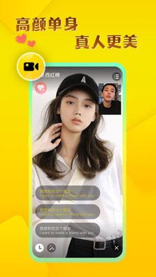 玩洽视频无限版app官网下载安装-玩洽视频无限版软件手机版下载 3.1.0
