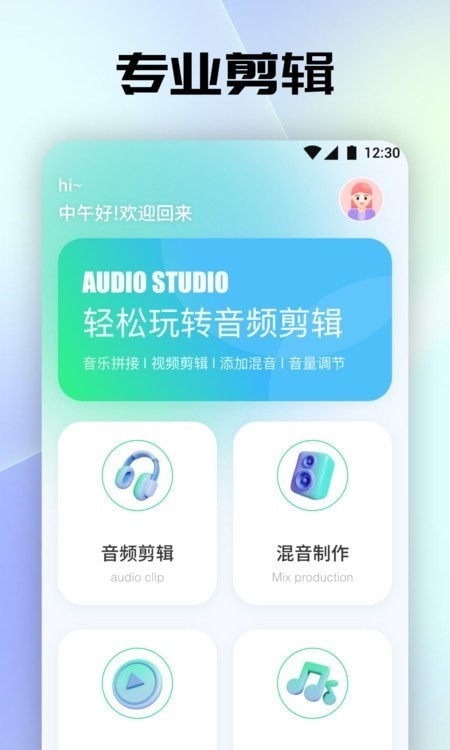 tunefind音乐app下载安装-tunefind音乐最新版本下载 1.1