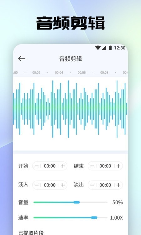 tunefind音乐app下载安装-tunefind音乐最新版本下载 1.1