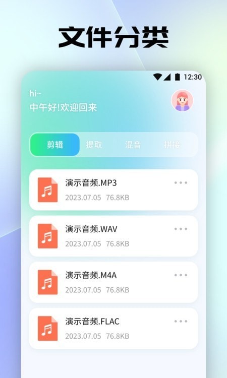 tunefind音乐app下载安装-tunefind音乐最新版本下载 1.1