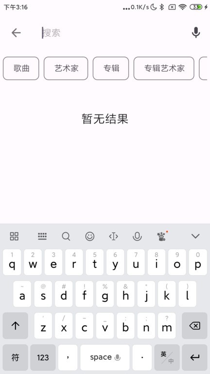 棉花音乐app下载最新版-棉花音乐官方app手机版下载安装 1.1.0.0