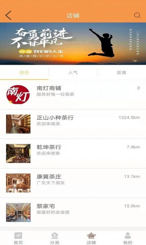 南灯购物app官网下载安装-南灯购物软件手机版下载 v1.0