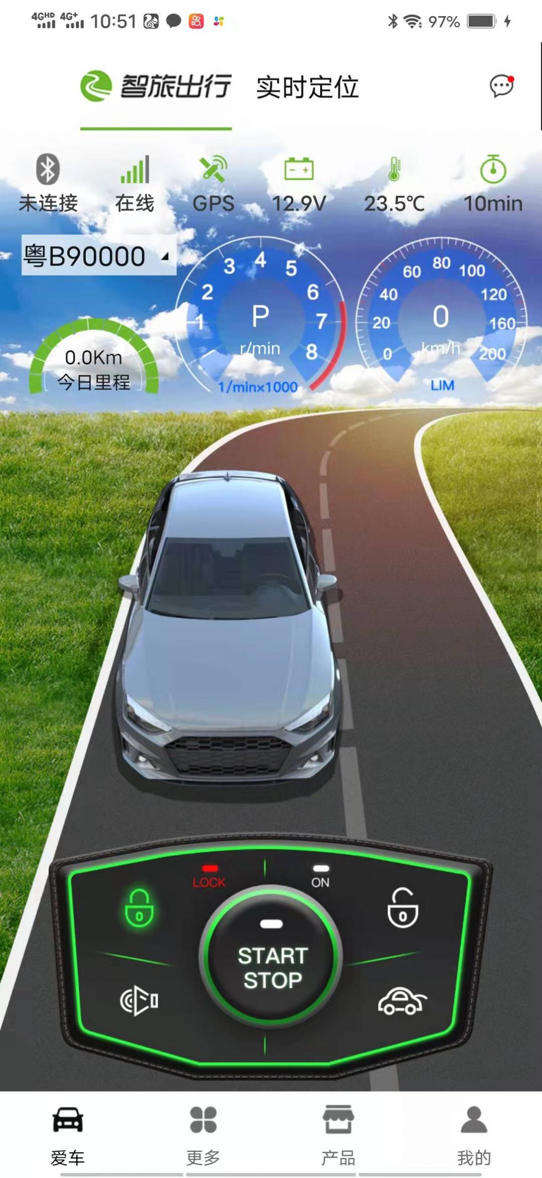 智旅出行app官网下载安装-智旅出行最新版下载 2.0.1