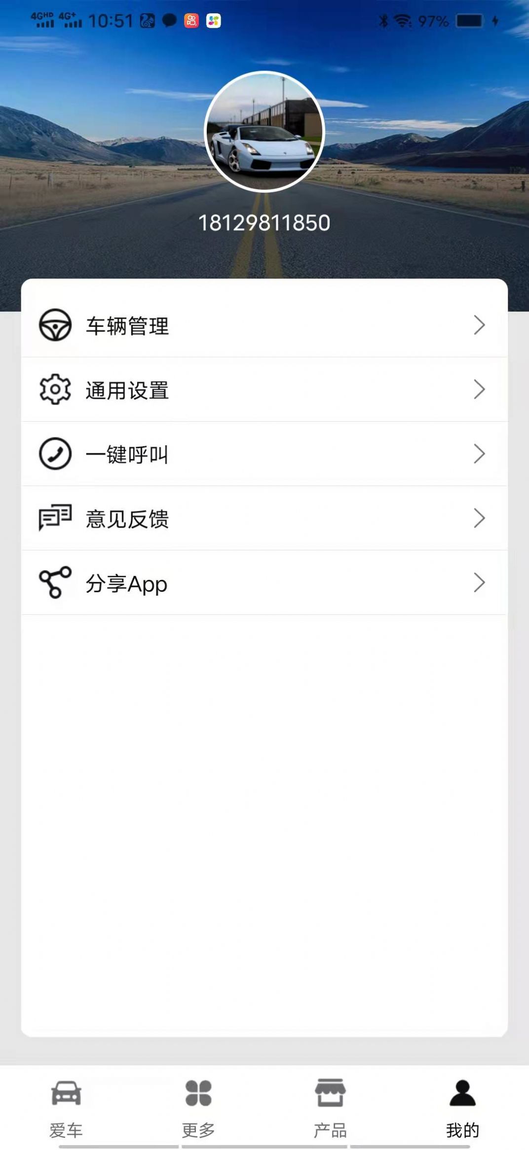 智旅出行app官网下载安装-智旅出行最新版下载 2.0.1