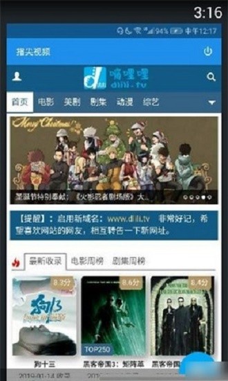 指尖视频旧版本免费版下载-指尖视频旧版本官网app手机版下载 1.8.0
