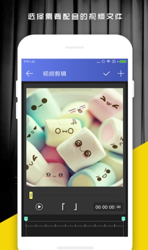 好易视频剪辑app下载免费版-好易视频剪辑最新版下载 1.0.0