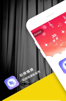 好易视频剪辑app下载免费版-好易视频剪辑最新版下载 1.0.0