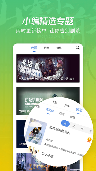 火花视频去广告app下载安装到手机-火花视频去广告app官方版下载 5.2.0