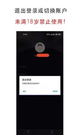 星夜播放器app下载安装到手机-星夜播放器官网app最新版 1.0.1