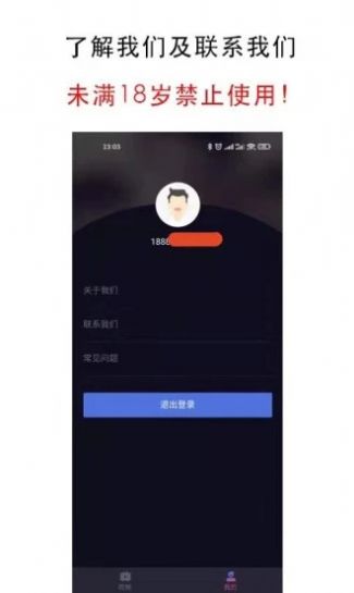 星夜播放器app下载安装到手机-星夜播放器官网app最新版 1.0.1