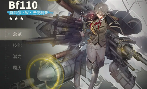 《湮灭边界线》值得培养的低星级角色推荐指南