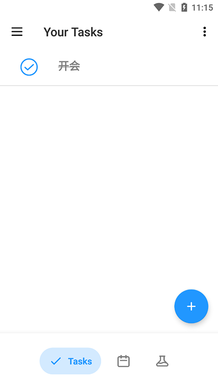 长江效率记事手机版下载-长江效率记事app下载最新版 220211109