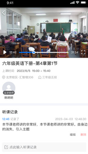 好先生课堂app下载安装-好先生课堂最新版本下载 1.0.1
