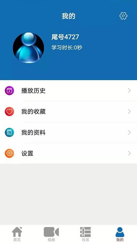 煜威教育app下载安装-煜威教育最新版本下载 4.2.2