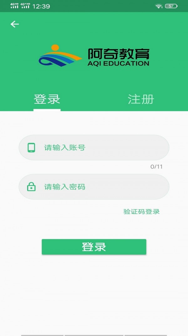 护理学中级题库手机版下载-护理学中级题库软件下载 1.1.6
