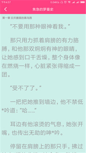 千言小说app下载官方版-千言小说app下载 3.0.2