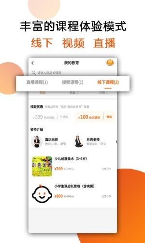 我的教育app下载安装-我的教育最新版本下载 1.0.5