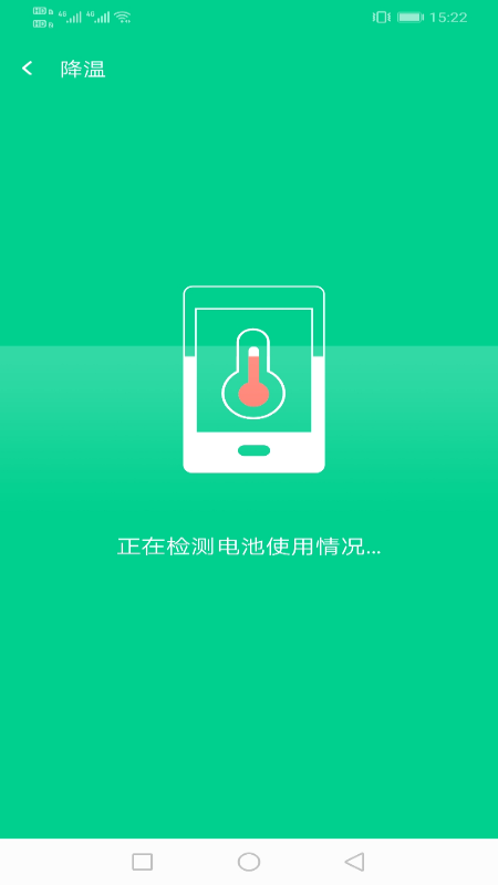 飞翔WiFi大师app下载安装最新版-飞翔WiFi大师手机app官方下载 1.0.5