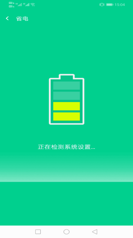 飞翔WiFi大师app下载安装最新版-飞翔WiFi大师手机app官方下载 1.0.5