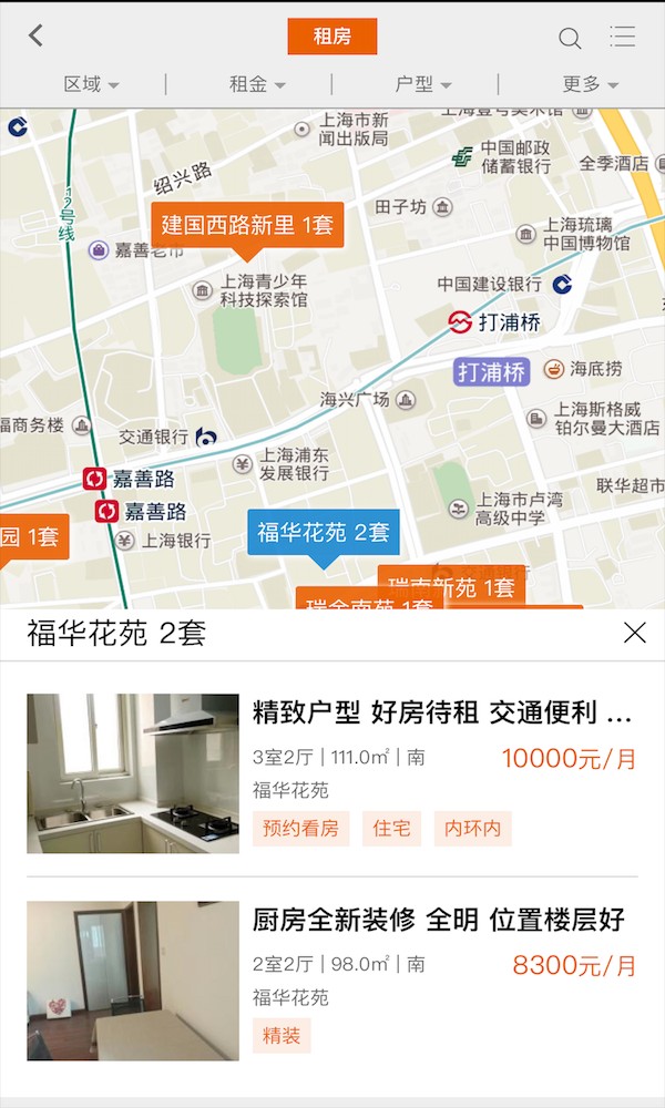伊巢租房免费版下载-伊巢租房官网app手机版下载 2.6.0