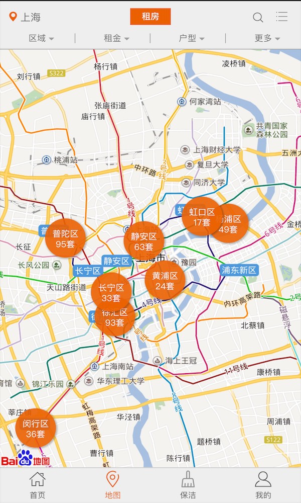 伊巢租房免费版下载-伊巢租房官网app手机版下载 2.6.0
