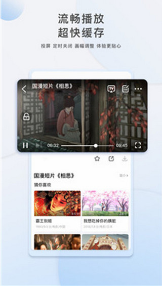 酷奇影视tvapp官网下载安装-酷奇影视tv软件手机版下载 2.0.2