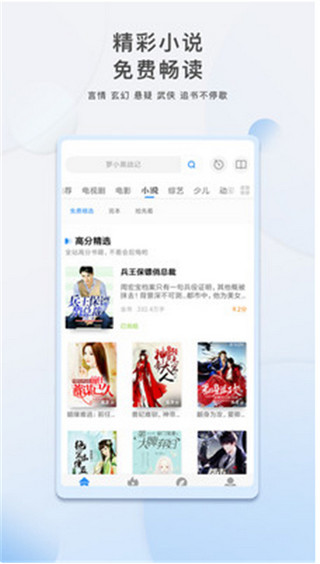 酷奇影视tvapp官网下载安装-酷奇影视tv软件手机版下载 2.0.2