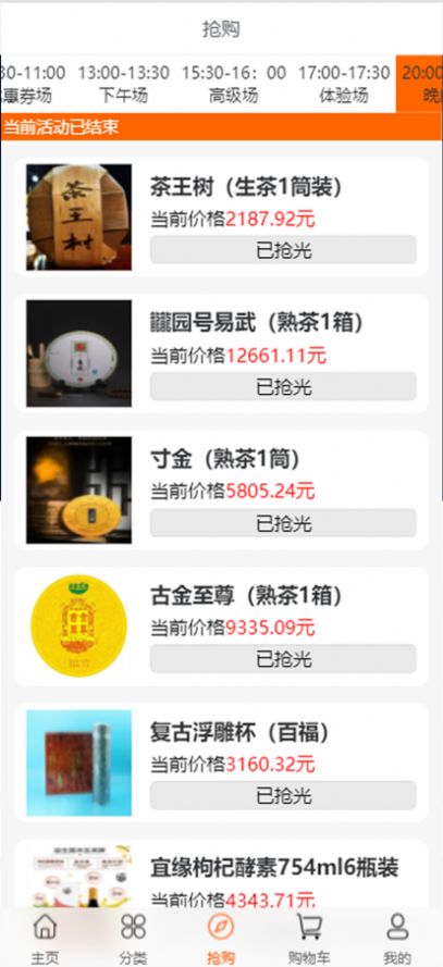 古金商贸官方版下载-古金商贸app下载安装 1.0.7