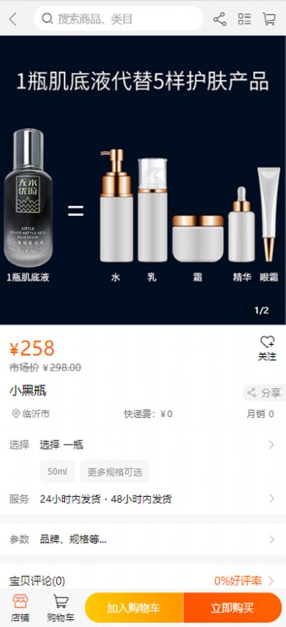 古金商贸官方版下载-古金商贸app下载安装 1.0.7