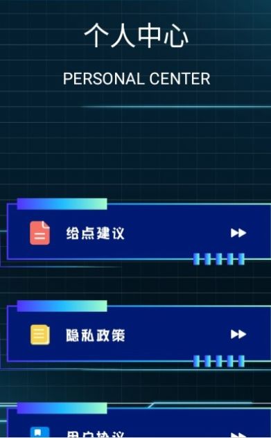 拍照翻译精灵app官网下载安装-拍照翻译精灵软件手机版下载 1.2