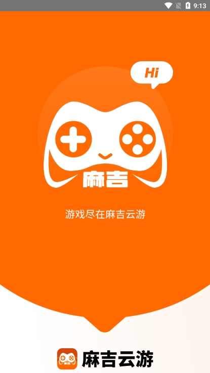 麻吉云游app下载最新版-麻吉云游官方app手机版下载安装 1.3.19