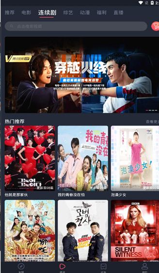 久久播视频看最新版下载-久久播视频看app下载 1.1.74