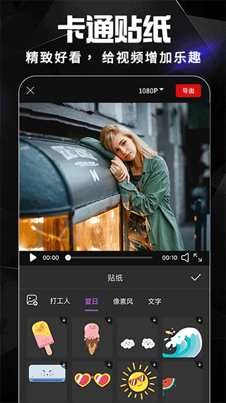 AE视频剪辑app官网下载安装-AE视频剪辑软件手机版下载 1.4.1