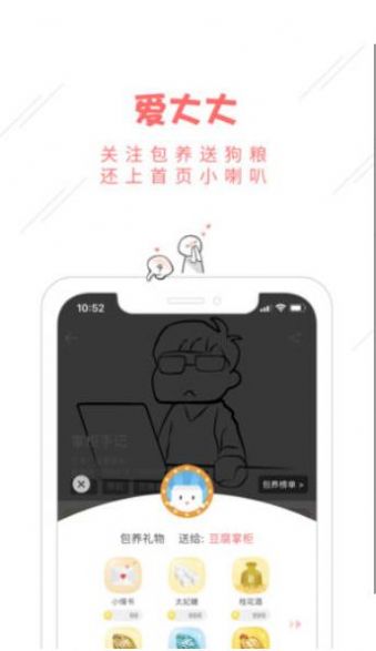 豆腐阅读老版本免费版下载-豆腐阅读老版本官网app手机版下载 6.3.2