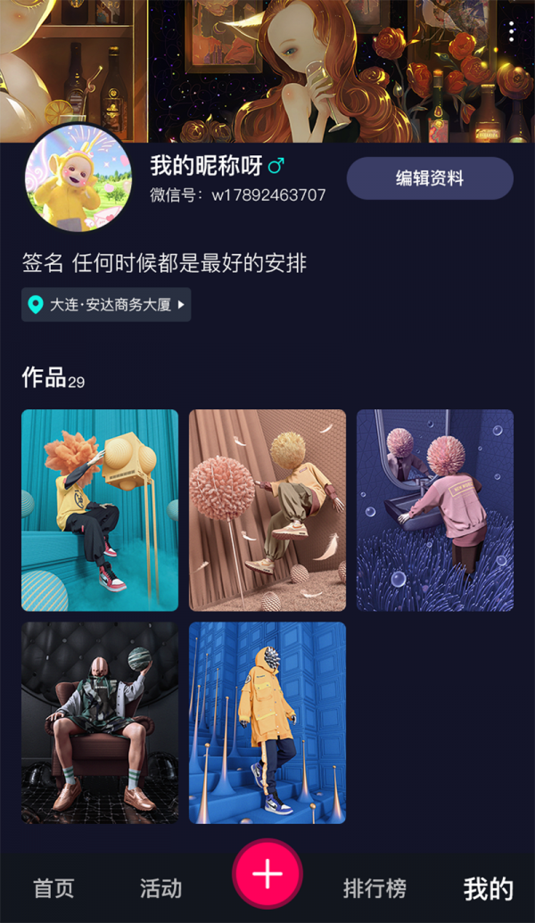 牛街视频赚钱版app下载最新版-牛街视频赚钱版官方app手机版下载安装 1.1.3