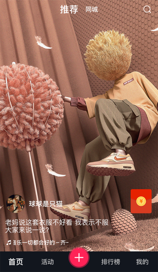 牛街视频赚钱版app下载最新版-牛街视频赚钱版官方app手机版下载安装 1.1.3