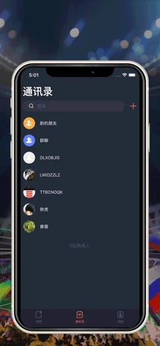 信来官网下载安装到手机-信来app最新版本免费下载 5.6.0