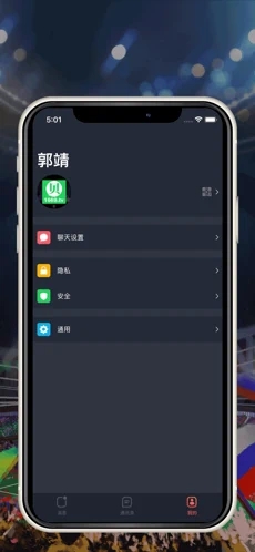 信来官网下载安装到手机-信来app最新版本免费下载 5.6.0