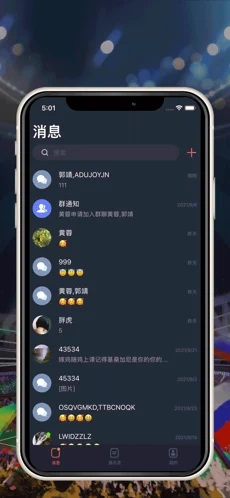 信来官网下载安装到手机-信来app最新版本免费下载 5.6.0