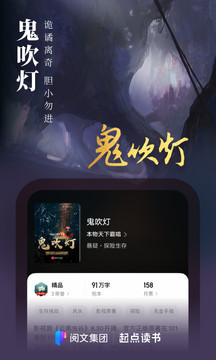 起点读书旧版app下载安装-起点读书旧版最新版本下载 7.9.378