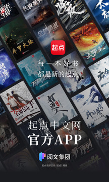 起点读书旧版app下载安装-起点读书旧版最新版本下载 7.9.378
