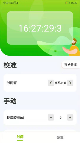 ZK助手免费版下载-ZK助手官网app手机版下载 2.7.7