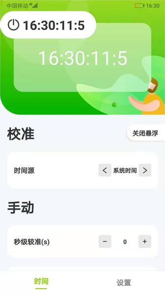 ZK助手免费版下载-ZK助手官网app手机版下载 2.7.7