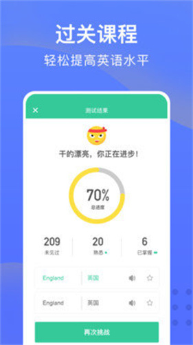 从零开始学英语手机版下载-从零开始学英语app下载最新版 4.91