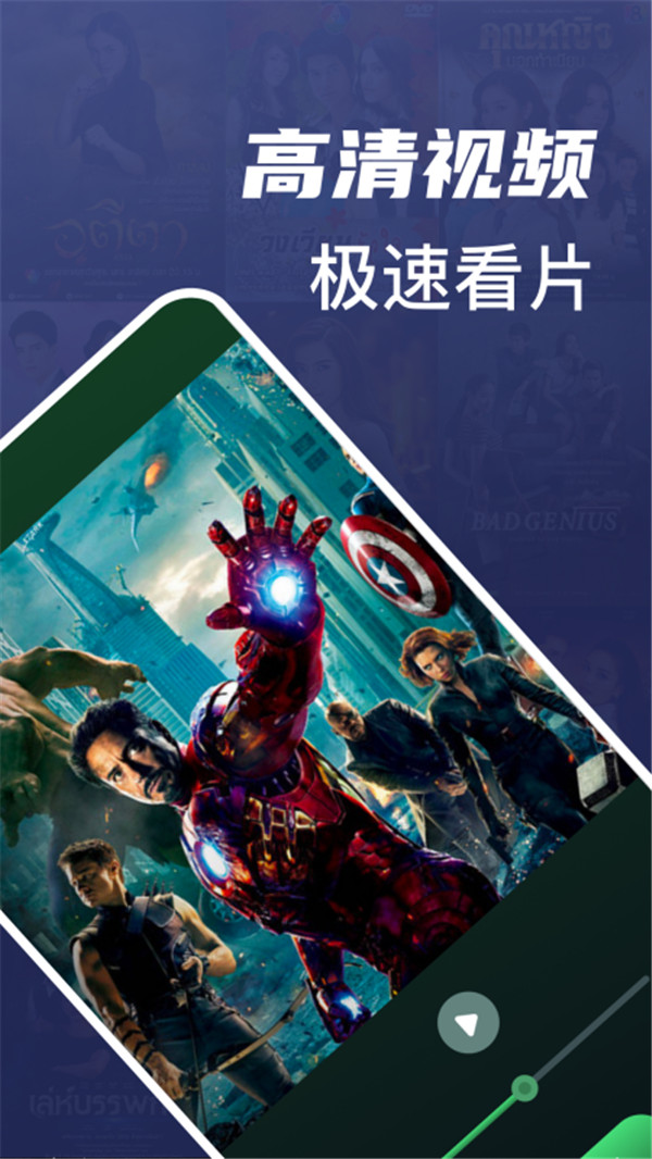 4K快播放器最新版下载-4K快播放器app下载 1.1