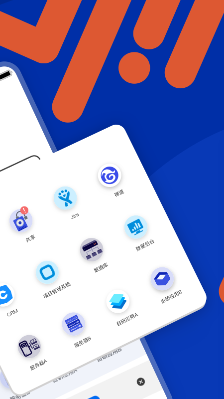 端隐安全浏览器最新版2022官方下载-端隐安全浏览器官网app最新版下载 1.1.1