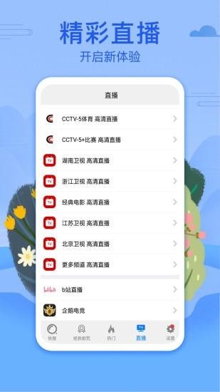 小铭电影无限观看(暂未上线)app官网下载安装-小铭电影无限观看(暂未上线)最新版下载 暂无资源