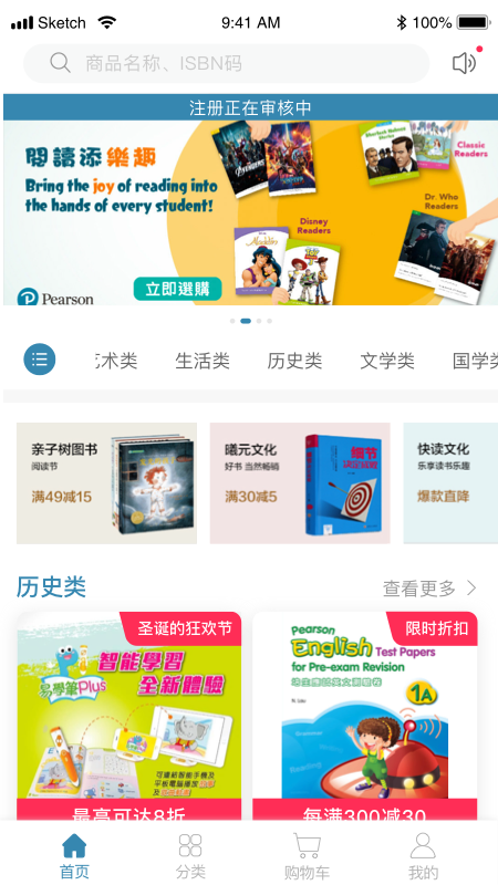 拇指书城官方下载-拇指书城app下载 1.0.0