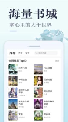 小猪读书免费版下载-小猪读书官网app手机版下载 1.0.1